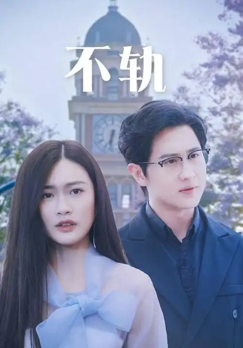 年代剧城南旧事簿剧照